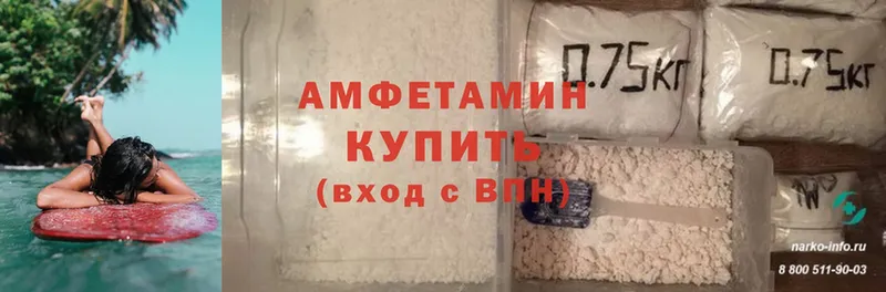 даркнет сайт  Балей  Amphetamine VHQ 